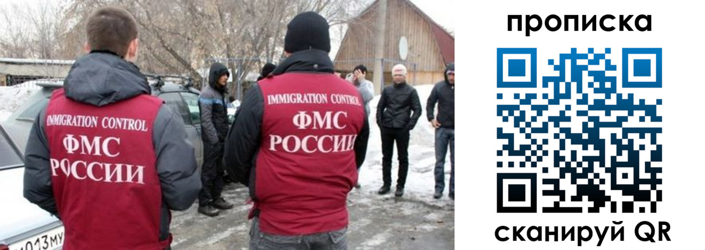 где прописаться в Петровске